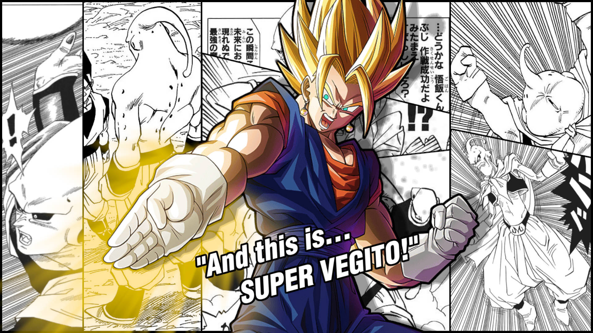 超ベジット 漫画パネル 壁紙