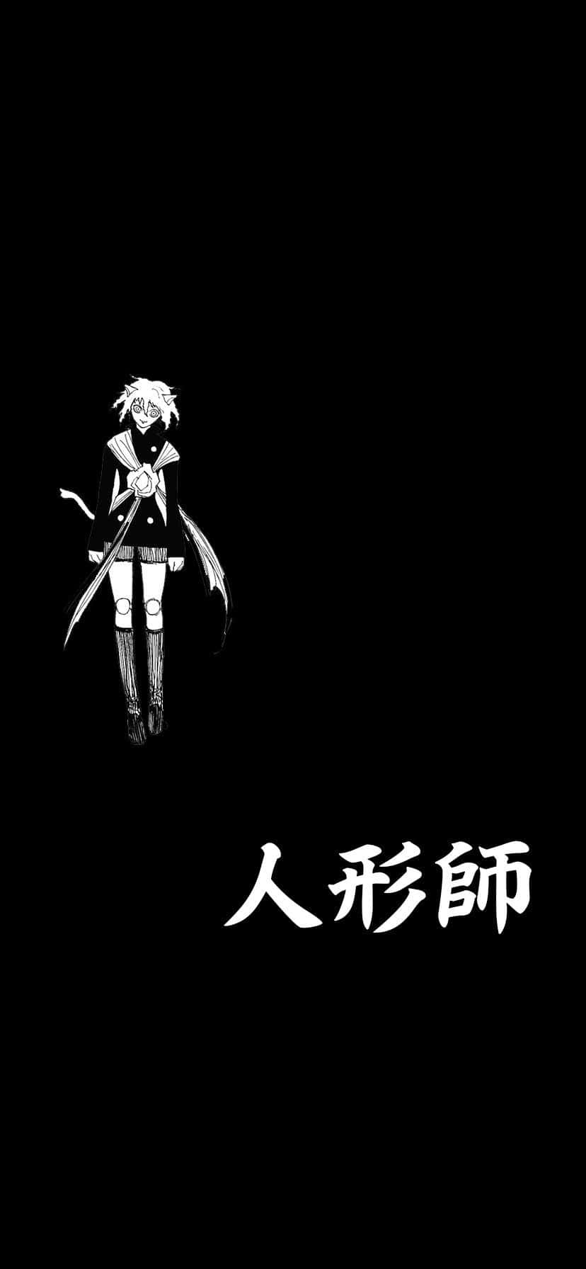 遊び心いっぱいのネフェルピトー 壁紙
