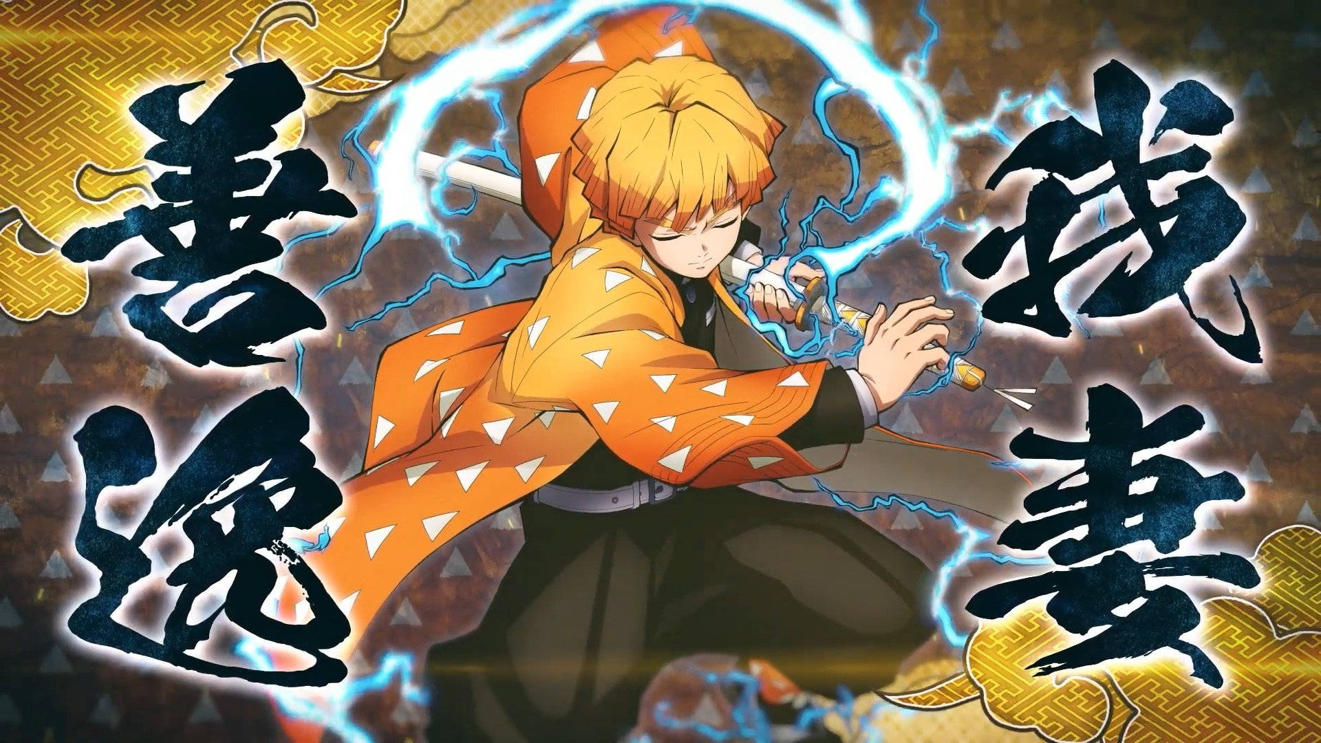 鬼滅の刃 善逸 戦闘 壁紙
