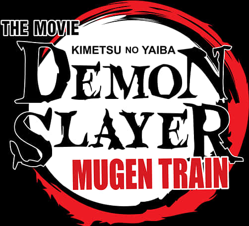 鬼滅の刃 無限列車編 映画ロゴ 壁紙