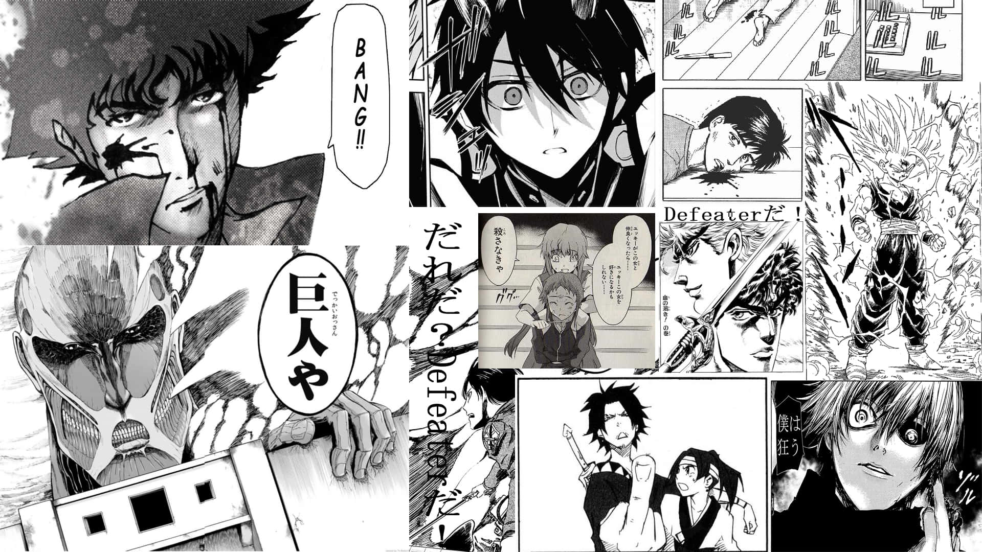 魅惑のマンガの世界へ飛び込もう 壁紙