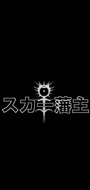 Scarlxrd シンボルの壁紙 — iPhone 14 Pro Max 壁紙