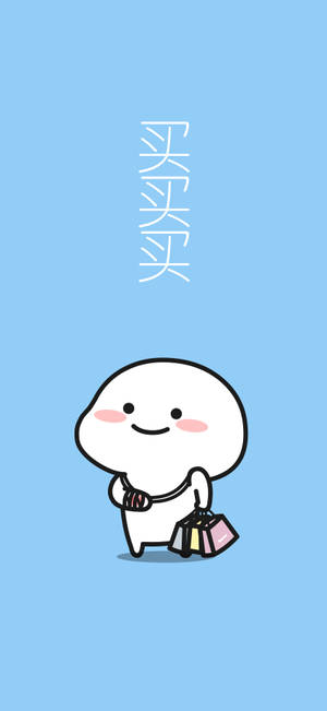 のんきなペントルとショッピングバッグ — 1320x2868 壁紙