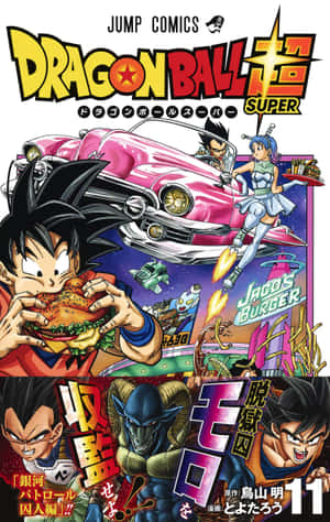 ドラゴンボール超マンガでワイルドな冒険に備えよう！ — Xiaomi Pad Mini 壁紙