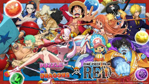 ワンピース フィルム レッド パズル＆ドラゴンズ コラボ — ワンピース 壁紙