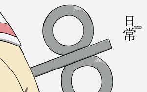 日常 ナノの鍵 — アニメ ノートパソコン 壁紙