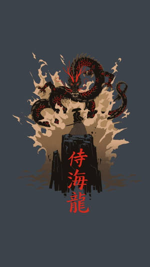 日本画の龍と侍 — 日本の龍 壁紙