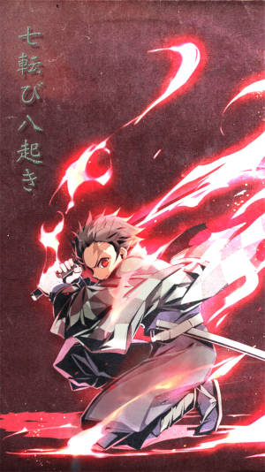 炭治郎の美学 赤い炎 — アニメ 男の子 壁紙
