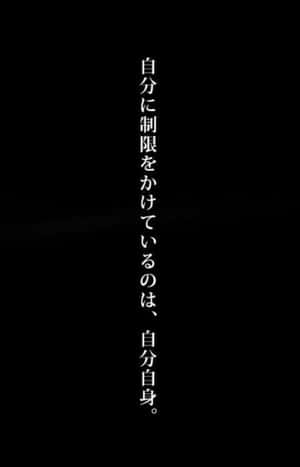 和風ブラック — Tecno Megapad SE 壁紙